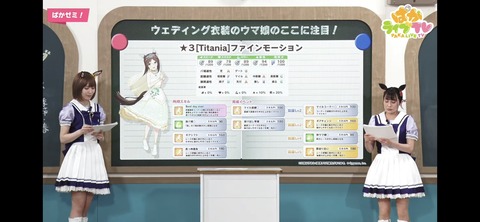 ぱかライブTV vol.17 35