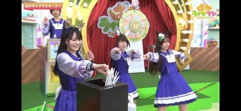 ぱかライブTV vol.28 30