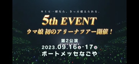 ぱかライブTV vol.32 222
