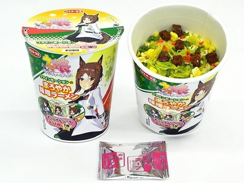 ウマ娘 ラーメン ファインモーション