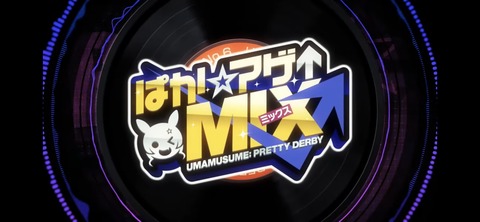 ぱかライブTV vol.24 69