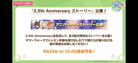 ぱかライブTV vol.32 91