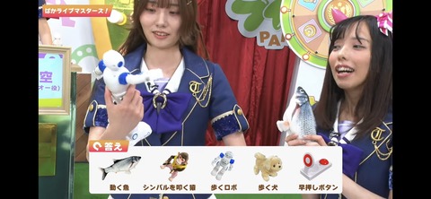 ぱかライブTV vol.29 18
