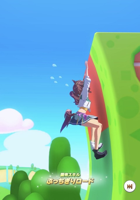 ウマ娘 育成キャラ メジロパーマー 2