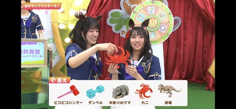 ぱかライブTV vol.29 14