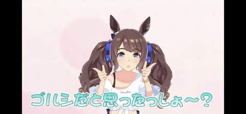ぱかライブTV vol.28 37