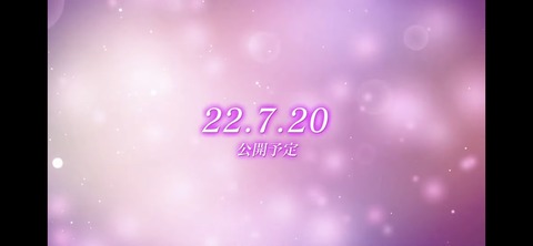 ぱかライブTV vol.18 51
