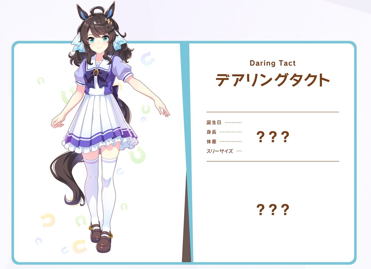 ウマ娘 ぱかライブtv Vol 19にて新ウマ娘 デアリングタクト ホッコータルマエ ワンダーアキュート が登場 まさかの現役馬のウマ娘化 寝狐のウマ娘大好きブログ
