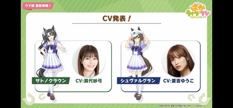 ぱかライブTV vol.24 68