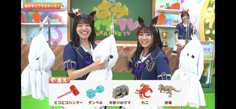 ぱかライブTV vol.29 12