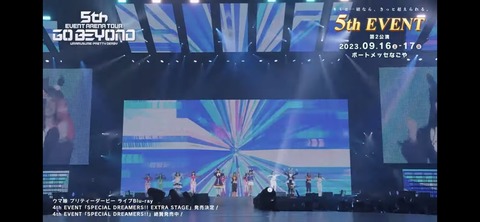 ぱかライブTV vol.32 225