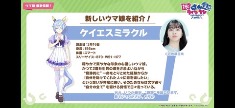 ぱかライブTV vol.20 130