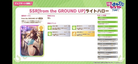 ぱかライブTV vol.20 108