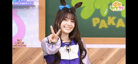 ぱかライブTV vol.24 12