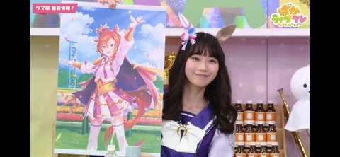 ぱかライブTV vol.23 67