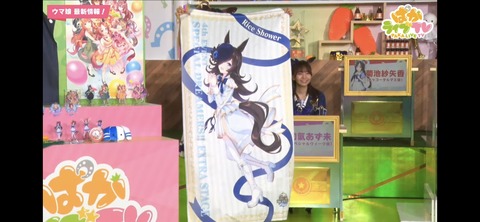 ぱかライブTV vol.21 115