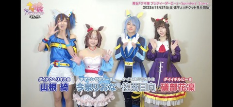 ぱかライブTV vol.23 57