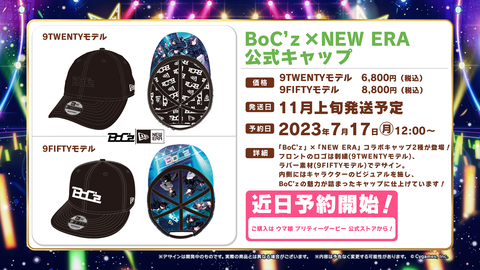 ウマ娘 5thEVENT_DAY2 最新情報 7