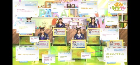 ぱかライブTV vol.21 5
