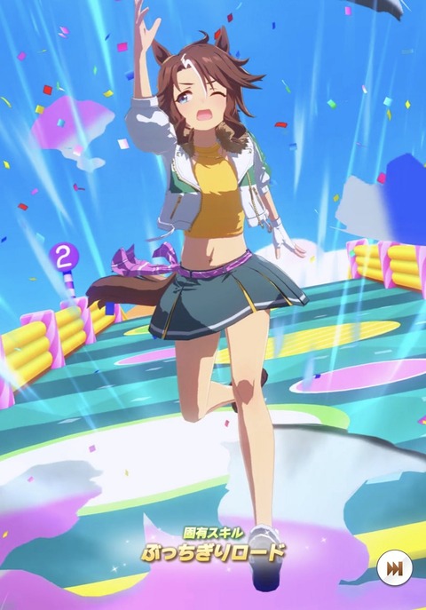 ウマ娘 育成キャラ メジロパーマー 3