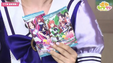 ウマ娘 ぱかライブTV vo.11 最新情報 24