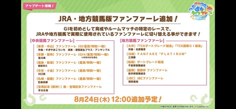 ぱかライブTV vol.32 82