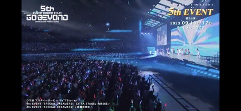 ぱかライブTV vol.32 226
