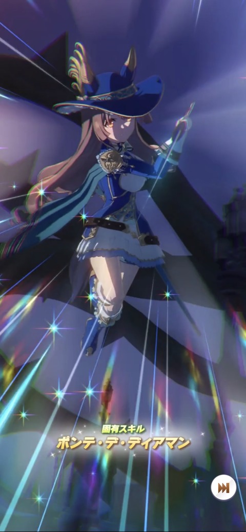 ウマ娘 育成キャラ 新衣装サトノダイヤモンド 2