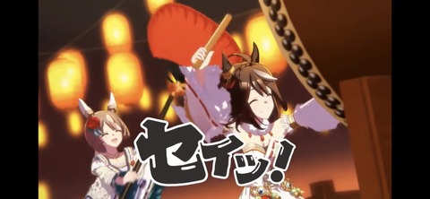 ぱかライブTV vol.24 89