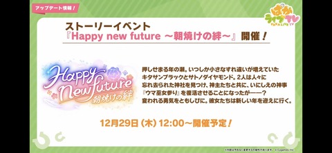 ぱかライブTV vol.24 41