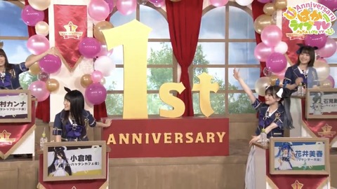 ウマ娘 ぱかライブTV vol.14 2
