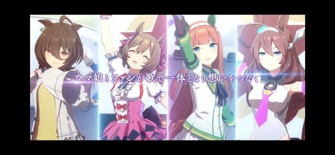 ぱかライブTV vol.20 57