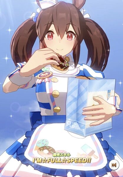 ウマ娘 育成ガチャ ヒシアケボノ 4