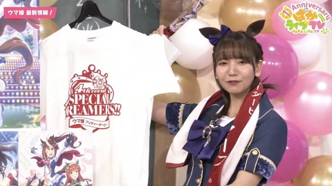 ウマ娘 ぱかライブTV vol.14 175