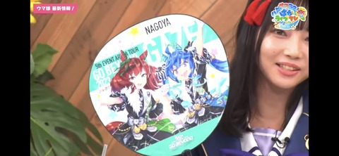 ぱかライブTV vol.32 231