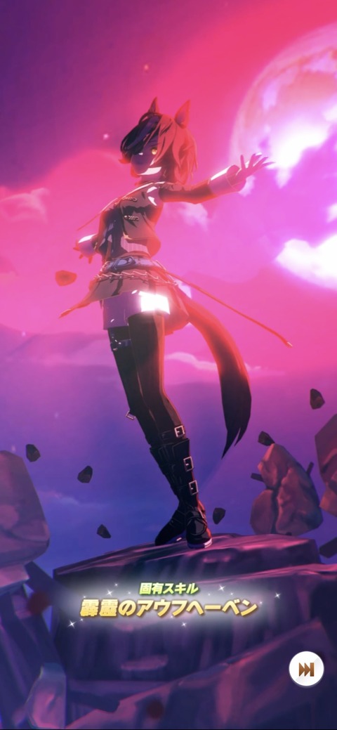 ウマ娘 育成キャラ タニノギムレット 3