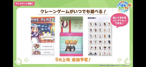 ぱかライブTV vol.32 89