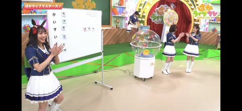 ぱかライブTV vol.31 10