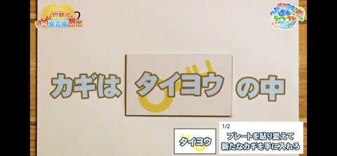 ぱかライブTV vol.32 54