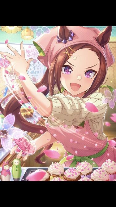 ウマ娘 サポート バレンタインサクラバクシンオー