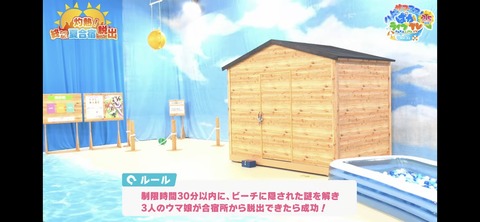 ぱかライブTV vol.32 15