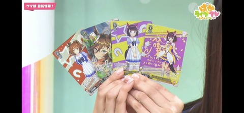ぱかライブTV vol.29 45