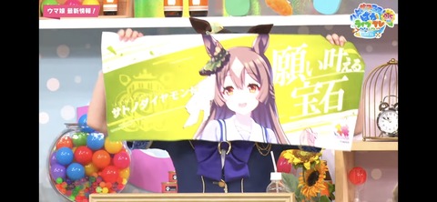 ぱかライブTV vol.32 234