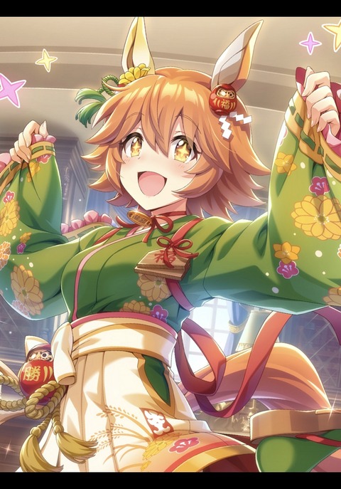 ウマ娘 サポート 新春マチカネフクキタル