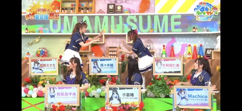 ぱかライブTV vol.32 12