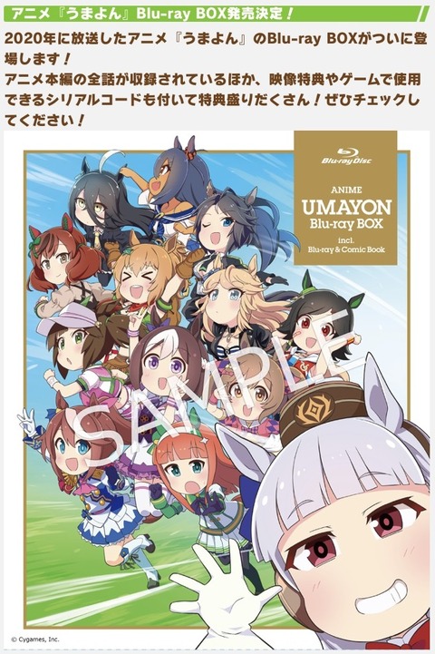 ウマ娘 3re event 新情報 12