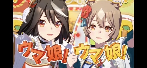 ぱかライブTV vol.24 94