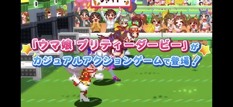 ぱかライブTV vol.30 50