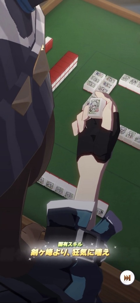 ウマ娘 育成キャラ ナカヤマフェスタ 2