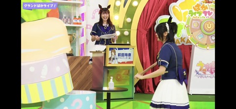 ぱかライブTV vol.22 18